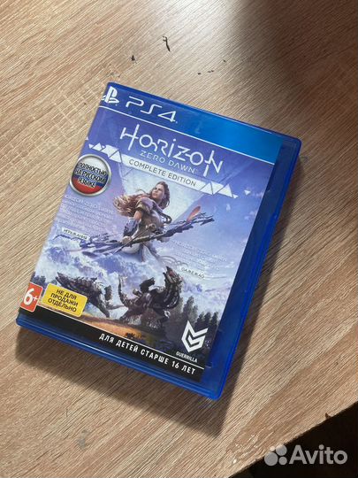 Игра для приставки хоризон