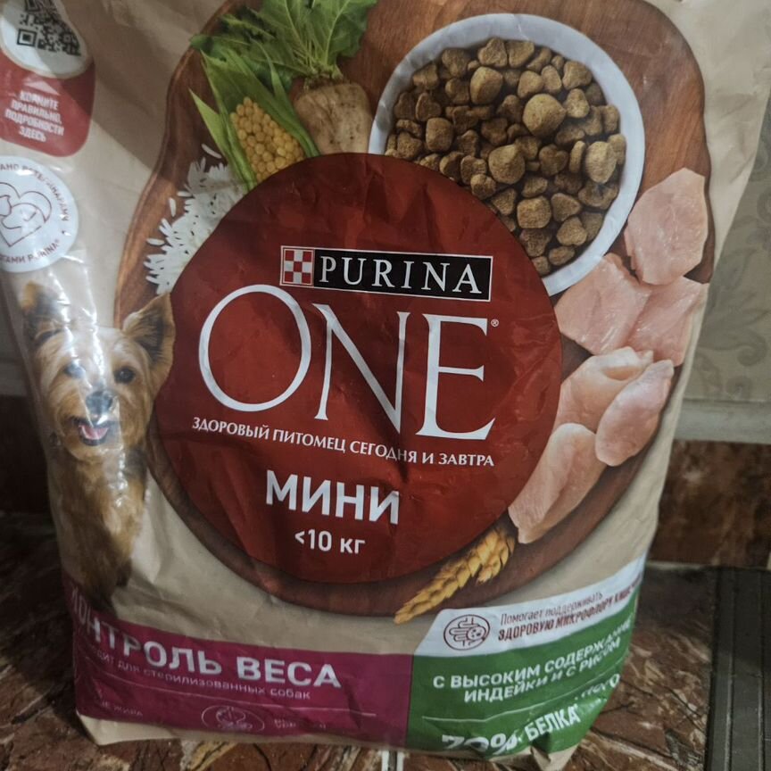 Корм для собак Purina one mini 1.5kg