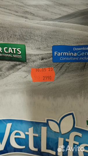 Сухой корм для кошек Фармина Вет Лайф Ультра Гипо