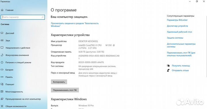 Материнская плата quanta AX1 UMA cpu i3-M350M