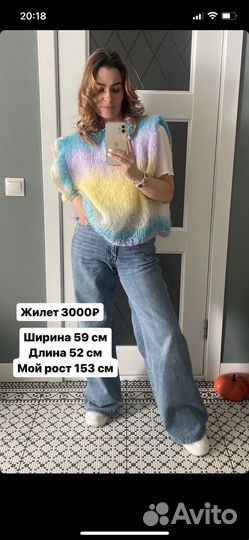 Жилет вязаный