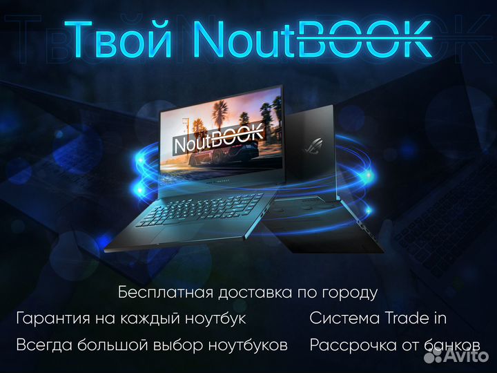 Легкий ноутбук Asus SSD/Intel