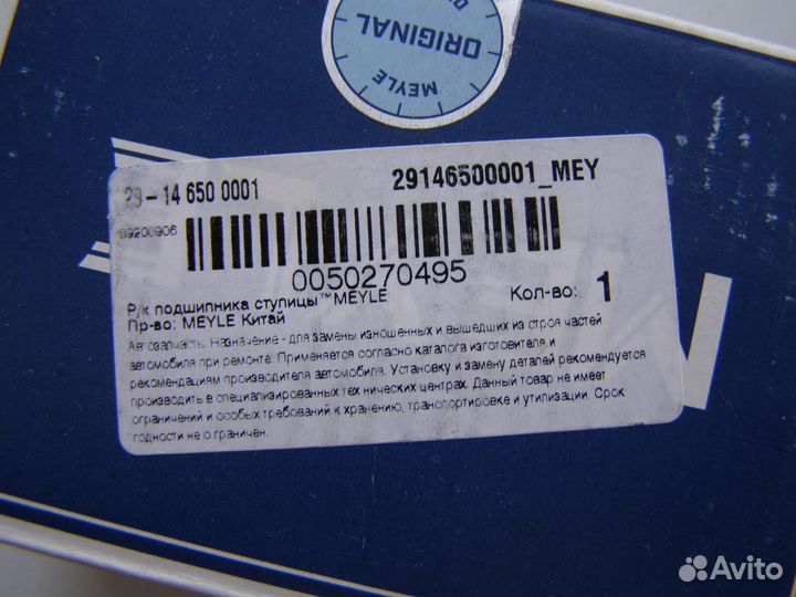 Для Daewoo matiz/spark подшипник ступицы перед.2шт