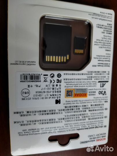Карта памяти MicroSD