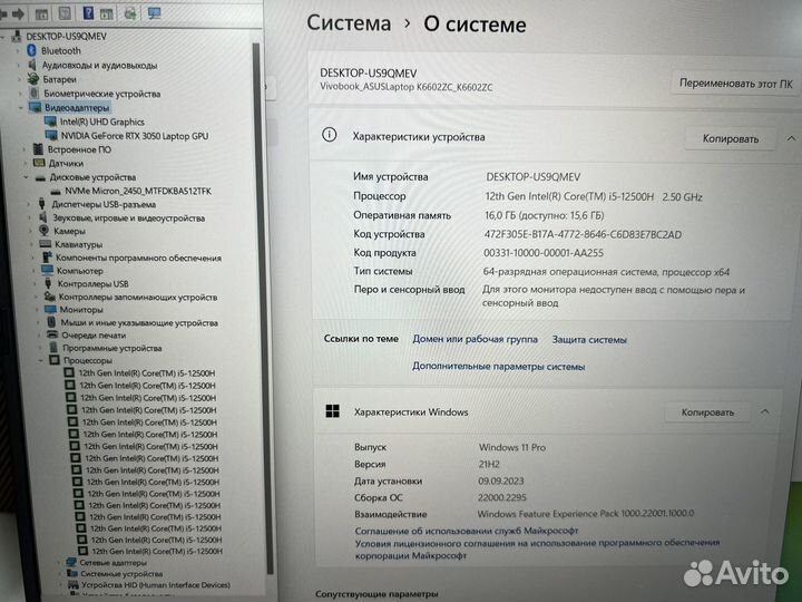 Новый Asus VivoBook 120Гц Core i5 12500H RTX3050