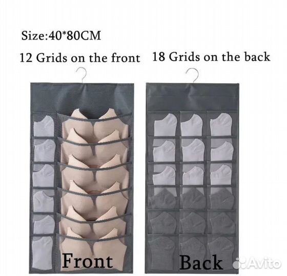 Подвесной органайзер для хранения вещей