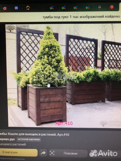 Кашпо, тумба, для цветов, деревьев