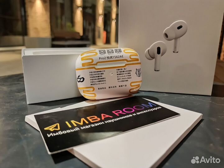 AirPods Pro 2 Airoha 1562AE Tiger v5.2