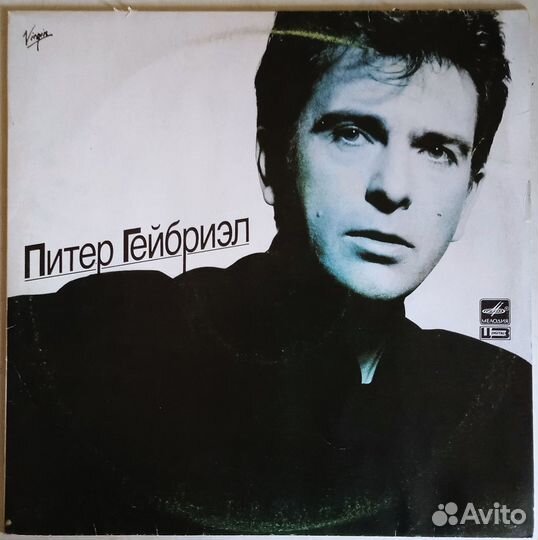 Питер Гэбриел