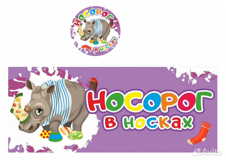 Требуется продавец