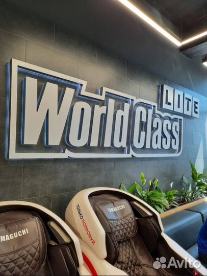 Абонемент word class