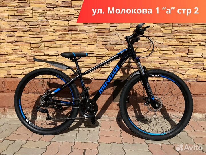 Велосипеды в Красноярске