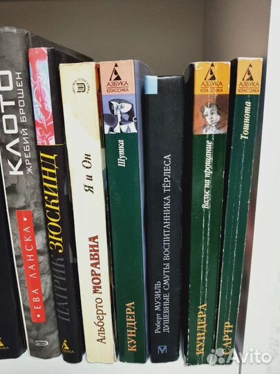 Зарубежная литература