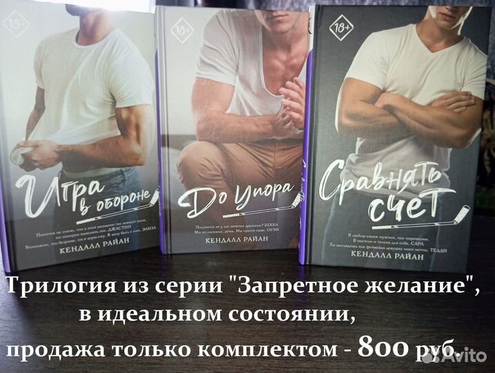 Книги серии 