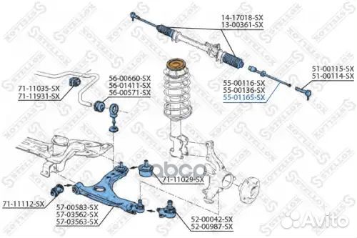 Тяга рул. л.+п. с г у trw vw golf vento перед прав