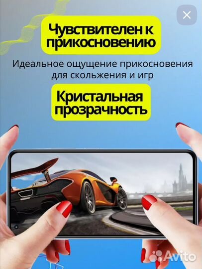 Защитное стекло для Redmi 10