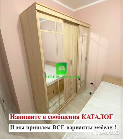 Шкаф купе маэстро запчасти