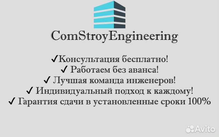 Исполнительная документация, ППР, услуги пто,Сметы