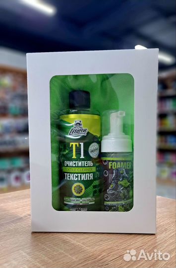 Подарочный набор для мужчин