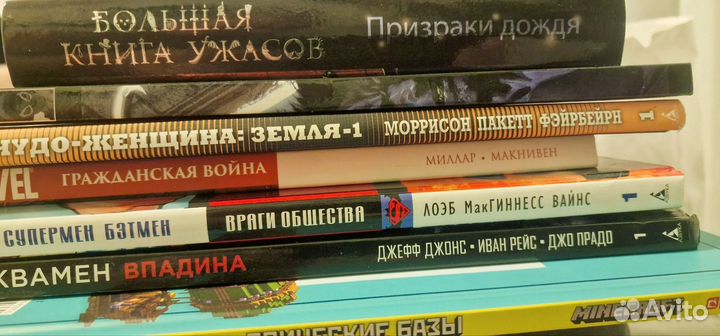 Детские книги комиксы