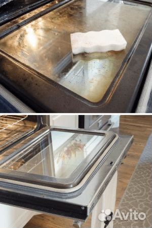 Влажная уборка/ под ключ