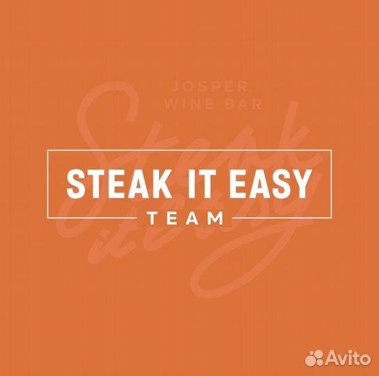 Помощник официанта ресторан Steak IT Easy