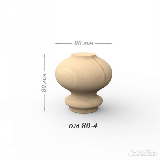 Опоры мебельные из дерева