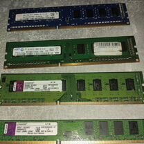 Оперативная память ddr3