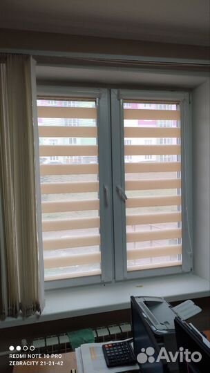 Рулонные шторы День-Ночь в коробе