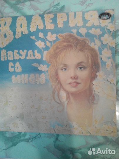 Валерия; Наталья Гулькина