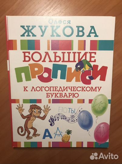 Учебные пособия