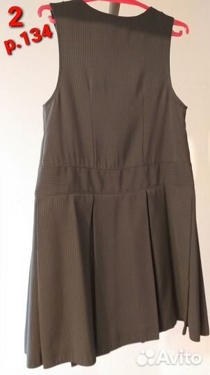 Школьная форма 