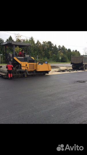 Благоустройства