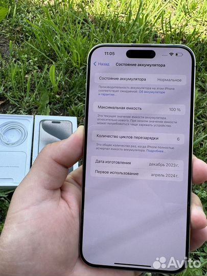 iPhone 15 Pro Max, 256 ГБ