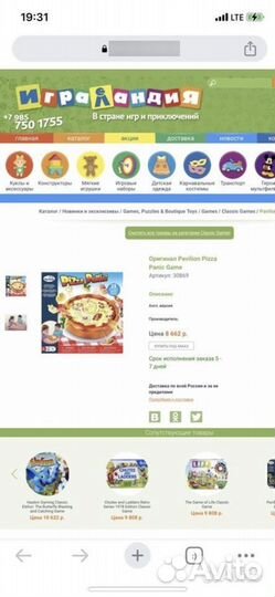 Настольные игры новые