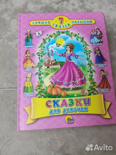 Детские книги: букварь, сказки новые (5шт)