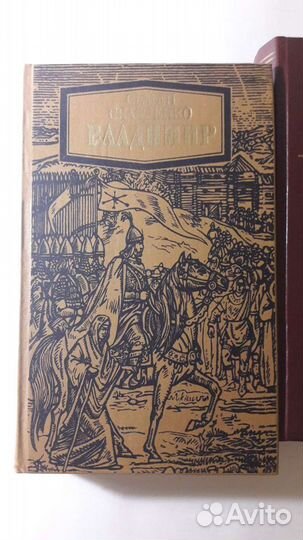 Книги об исторических личностях