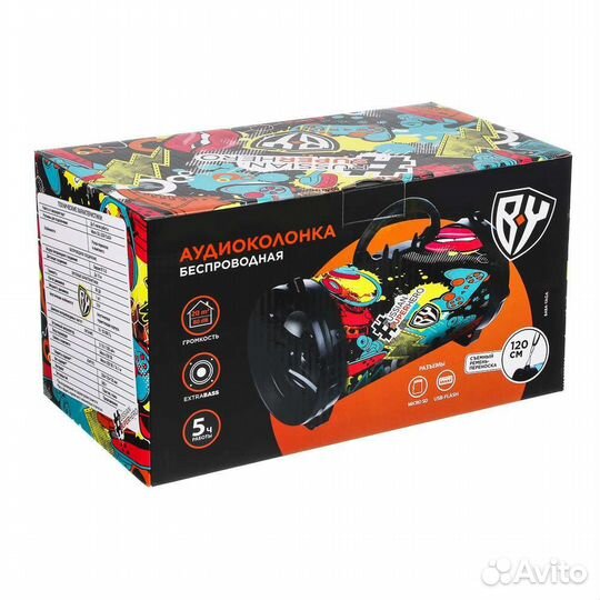 Колонка беспроводная портативная Bluetooth Бумбокс