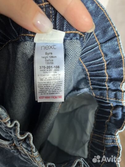 Джинсы next 128