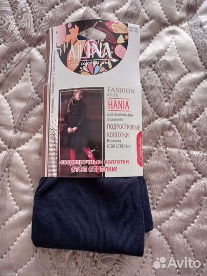 Колготки для девочки новые р.122-128
