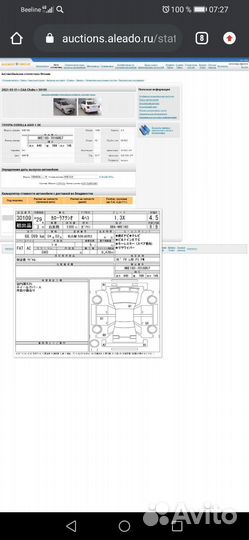 Toyota Corolla Axio 1.3 CVT, 2017, 68 000 км