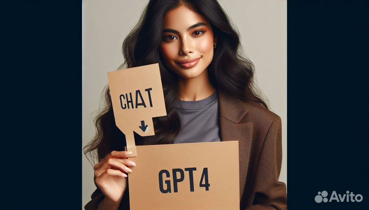 Gpt-4 и dalle3 (подписка бесплатно и навсегда)