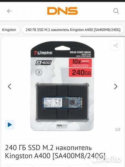 Ssd m2 nvme 240gb