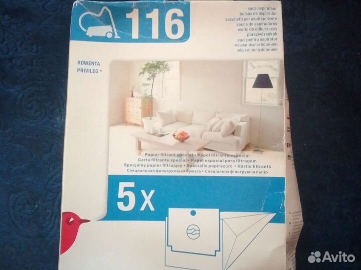 Мешок для пылесоса Rowenta