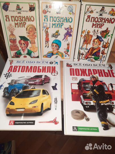 Детская библиотека.Возможна доставка по городу