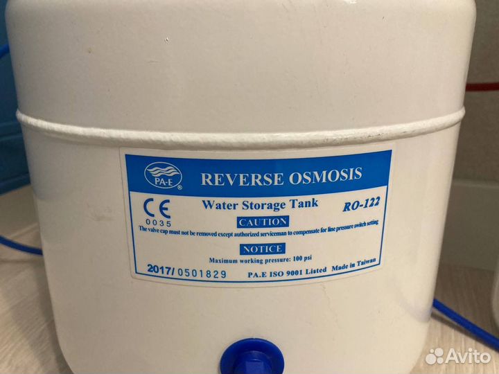 Фильт для воды Гейзер-престиж