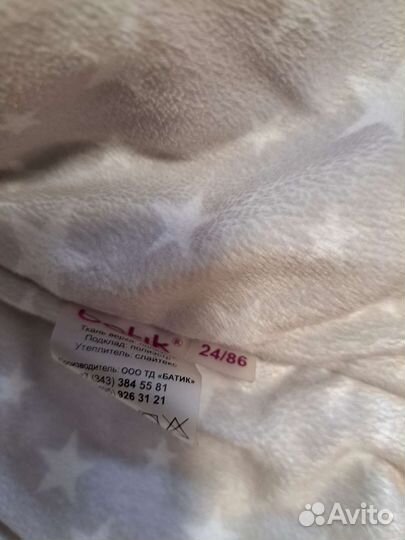 Зимний костюм