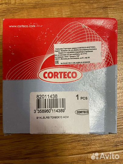 Сальник коленвала задний ваз