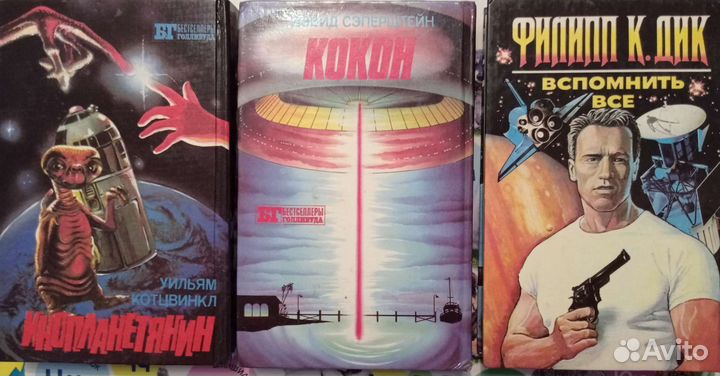 Серия книг бестселлеры голливуда