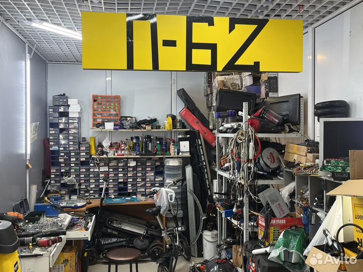 Ремонт электросамокатов 62 пав